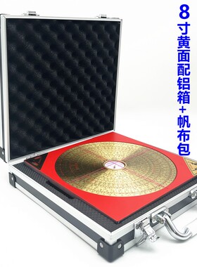 老字号高精度专业罗盘三元三合综合盘纯铜罗经仪5寸6寸 8寸10寸