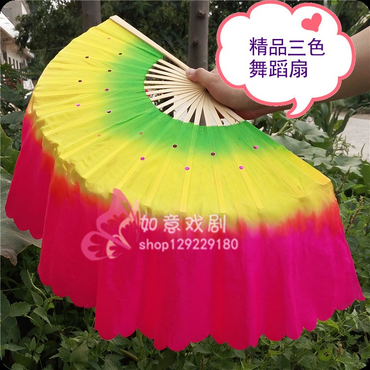 舞蹈扇1对左右手广场舞扇跳舞扇1尺三色扇子渐变双面秧歌扇