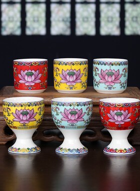 珐琅彩酒杯 供奉小杯茶杯酒杯观音供佛杯财神土地拜神莲花高脚