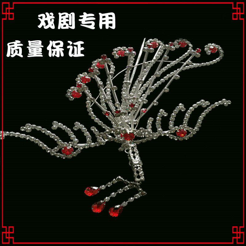 戏曲大卧凤古装舞蹈用偏凤京剧戏服边凤头面唱戏头饰青衣花旦旦