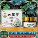 买2送1买3送2 苗千草苗家百草膏皮肤外用软膏20g成人