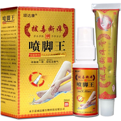 顽达康拔毒断痒脚臭脚痒烂脚脱皮