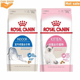 Complete Indoor Pet Canin 2kg Meal Adult Food Royal Cat