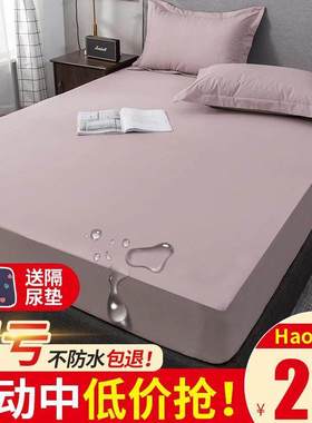 waterproof bed mattress cover mattress topper protector 床笠