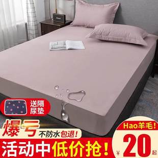 waterproof bed mattress cover mattress topper protector 床笠