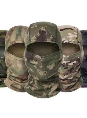 Multicam Tactical Balaclava Full Face Mask Shield Cover Cyc