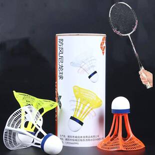 3PCS Windproof Badminton Shuttlecock Ball Wind Resistance Tr