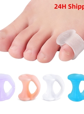 2pcs=1pair Separator Finger Feet Care Protector Silicone Toe