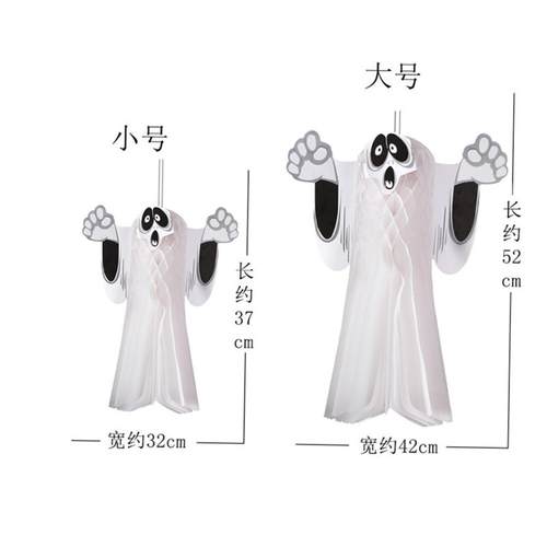 HalloweenPdtGhosupyD