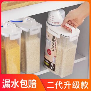 2L Plastic Cereal Dispenser Storage Box Food Rice Container