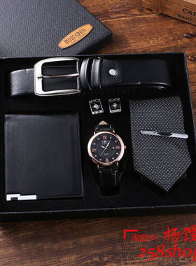 Men gift set belt wallet tie quartz watch cufflinks 5pcs/set