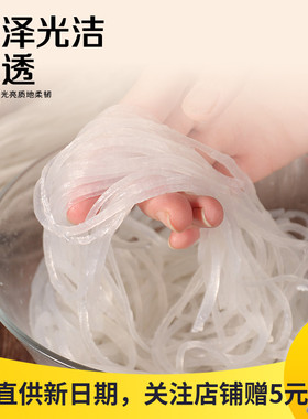 丁彦成土豆粉条新疆昌吉吉木萨尔县纯手工干货非红薯水晶粉条