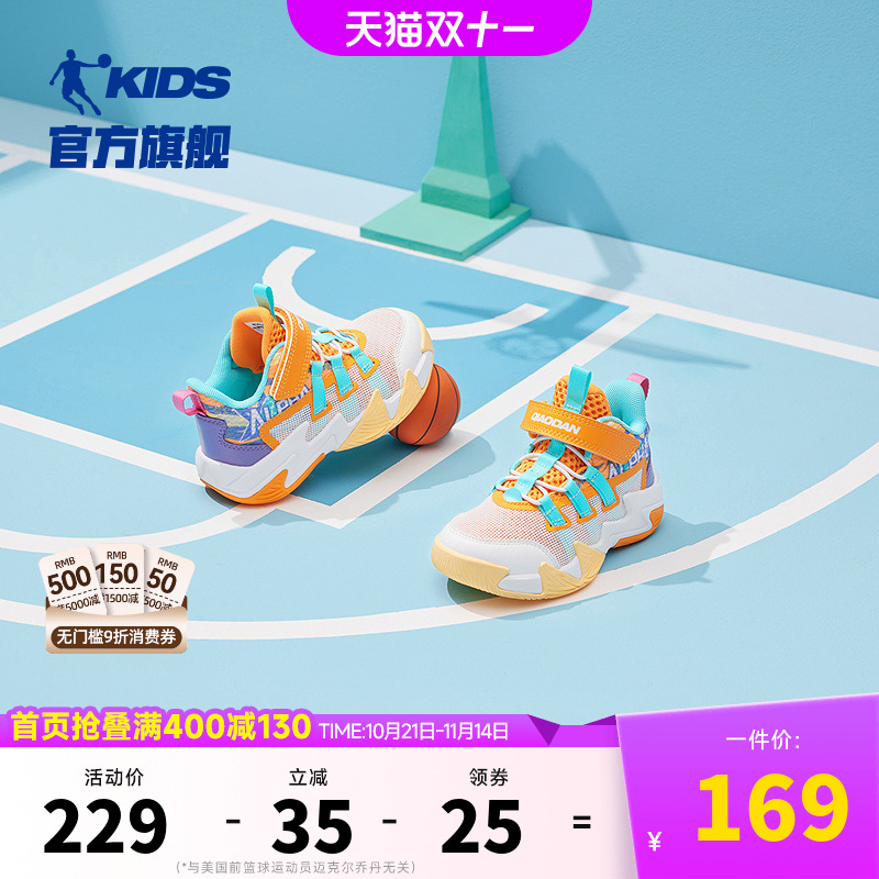 乔丹儿童篮球鞋专业训练运动鞋子