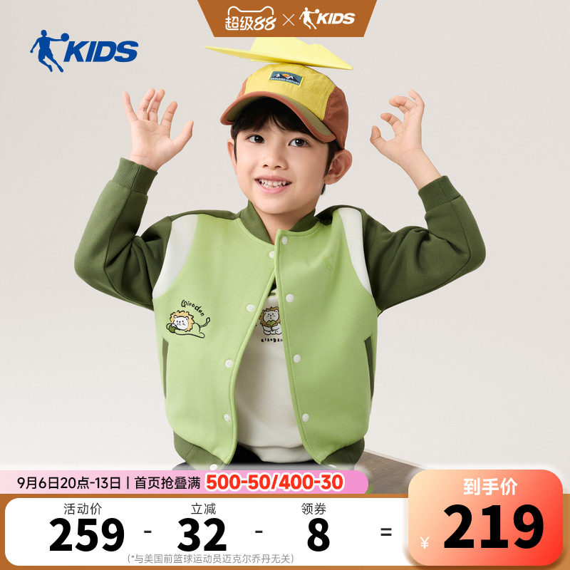 乔丹男小童棒球服2026秋季新款宝宝撞色开衫立领外套TDDWDC264021