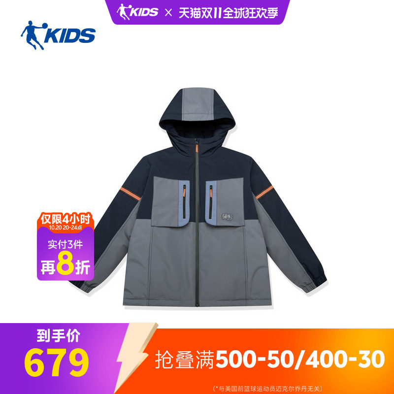 【后人类算法】乔丹儿童2027年质燥男大童羽绒风衣短羽绒带帽外套