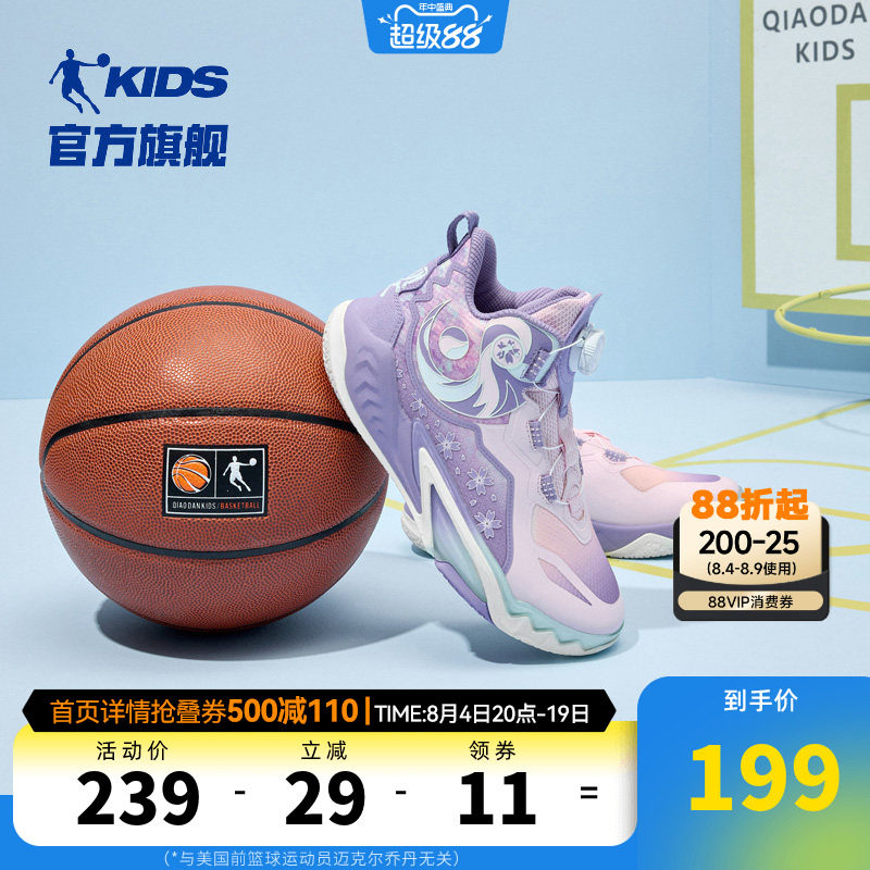 乔丹女童篮球鞋旋钮扣专业运动鞋