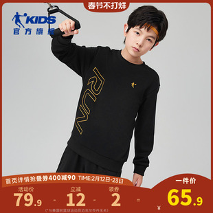 乔丹童装儿童卫衣男童运动衫2025春秋新款大童长袖上衣女童套头衫