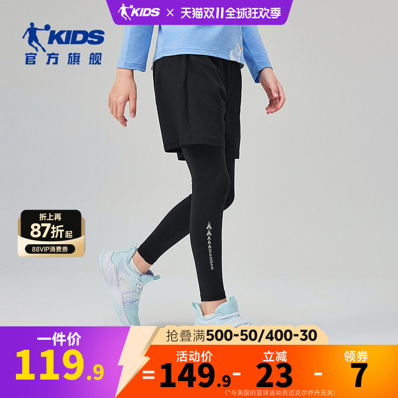 乔丹男童长裤跑步运动裤
