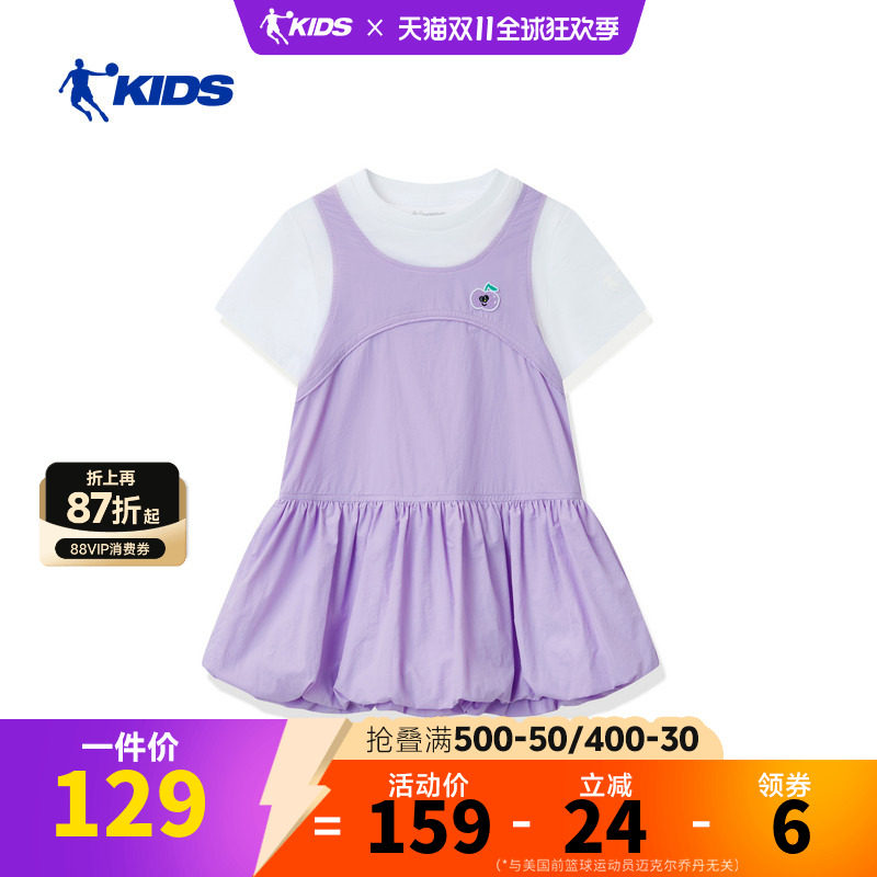 乔丹童装女童连衣裙2026夏季新款小童假两件裙子休闲短裙蓬蓬裙薄