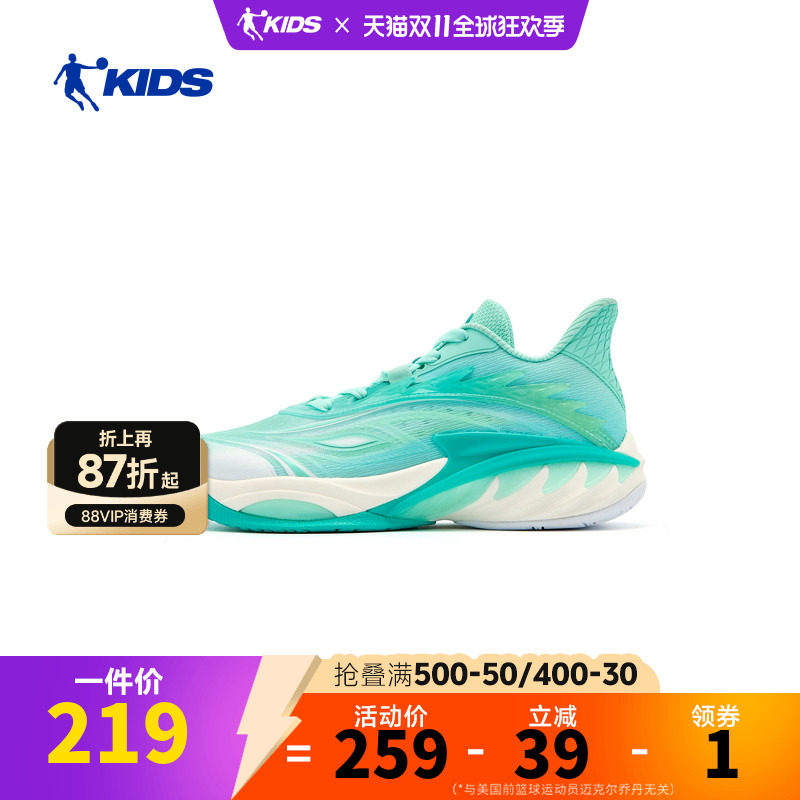 乔丹儿童26Q2系带鞋男童鞋篮球系列大童篮球鞋TDA01A262107
