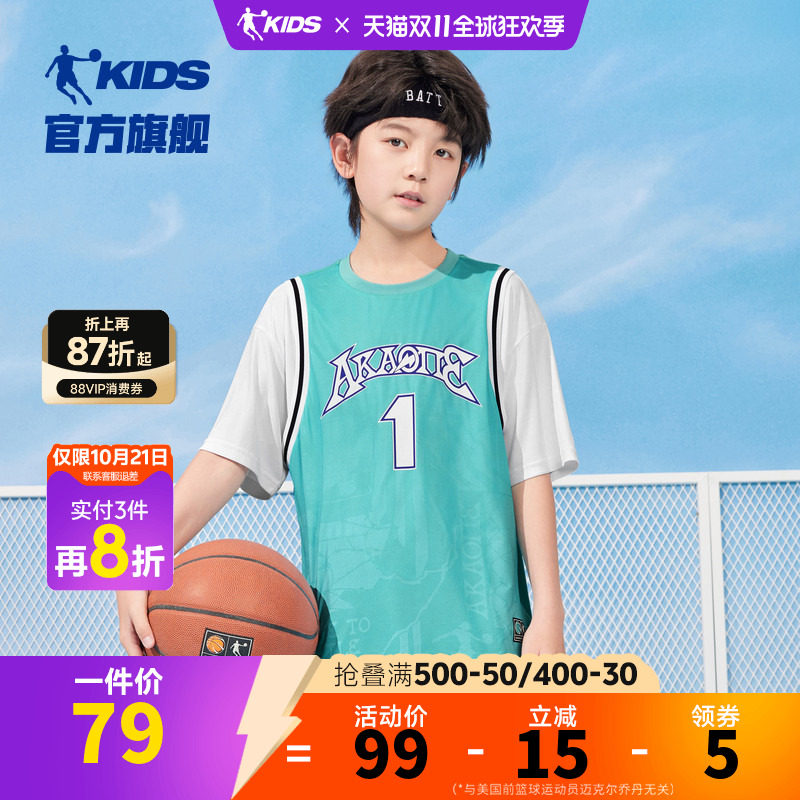 商场同款乔丹童装男童短袖T恤夏装2026新款透气儿童篮球服假两件