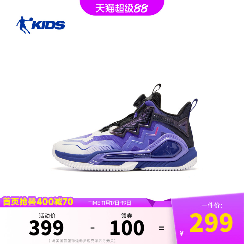 乔丹儿童25Q4男童大童篮球鞋T5540107