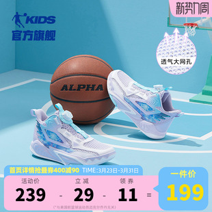 乔丹童鞋女童篮球鞋夏季青少年旋钮扣男童减震球鞋透气网面运动鞋