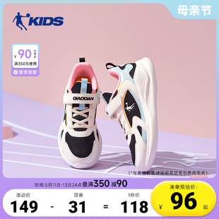 女童跑步鞋 2024夏季 款 中国乔丹童鞋 中大童鞋 子网面透气儿童运动鞋