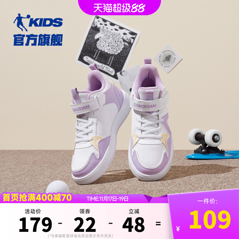 乔丹女童板鞋高帮魔术贴运动鞋子