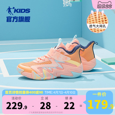 乔丹女大童篮球鞋实战防滑运动鞋