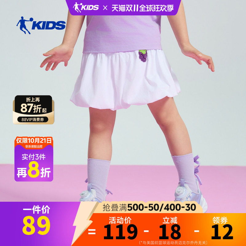 乔丹童装儿童裙子2026夏季款小童蓬蓬裙女童白色半身裙薄款花苞裙