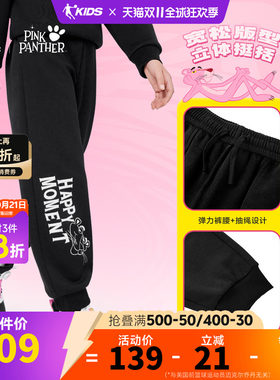 粉红豹联名乔丹童装儿童裤子加绒冬装男童卫裤保暖冬季女孩休闲裤