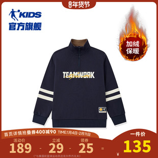 商场同款乔丹童装男童加绒卫衣立领套头上衣冬季防风保暖儿童衣服