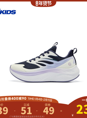 乔丹儿童25Q4女童大童跑步鞋T6540215A