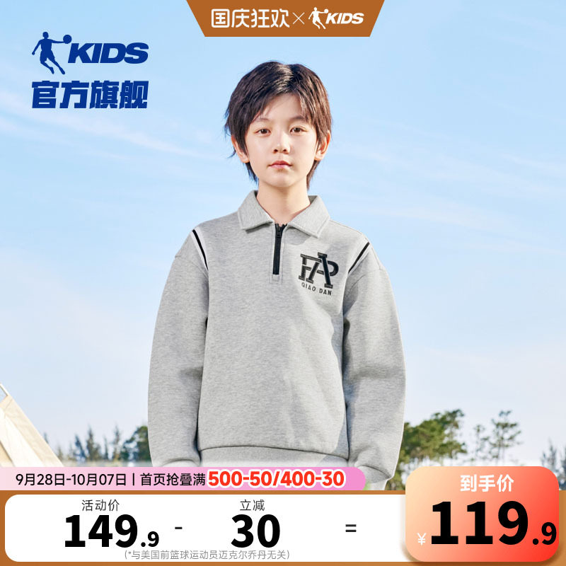 男童卫衣2025春季新款