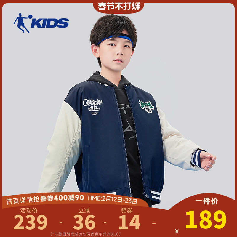 中国乔丹童装男童外套儿童棉服棒球服2025冬季新款大童加厚款夹克