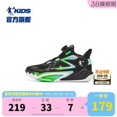 乔丹男童篮球鞋儿童运动鞋小学生