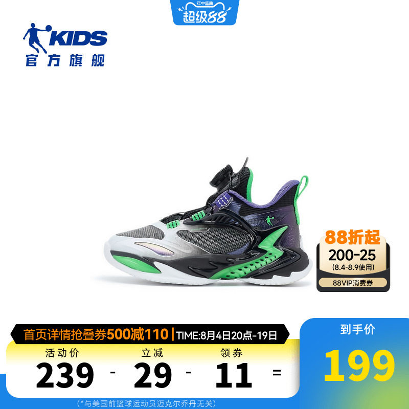 商场同款乔丹儿童男小童专业训练少儿篮球鞋2026新款防滑运动鞋子