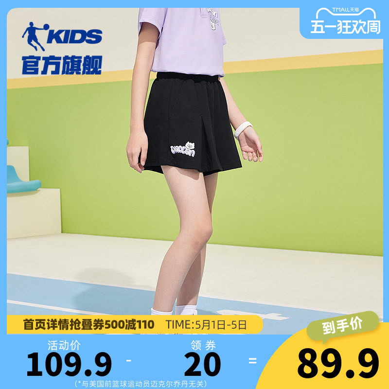 乔丹童装女童短裙子儿童运动裤裙2026夏季新款大童网球半身裙夏装