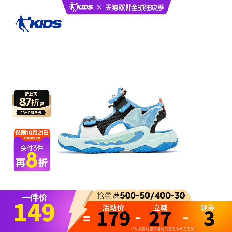 商场同款乔丹童鞋小童凉鞋2026夏季镂空透气沙滩鞋男童露趾运动鞋