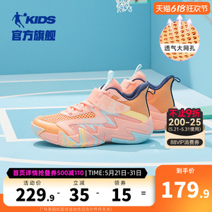 乔丹女大童篮球鞋实战防滑运动鞋