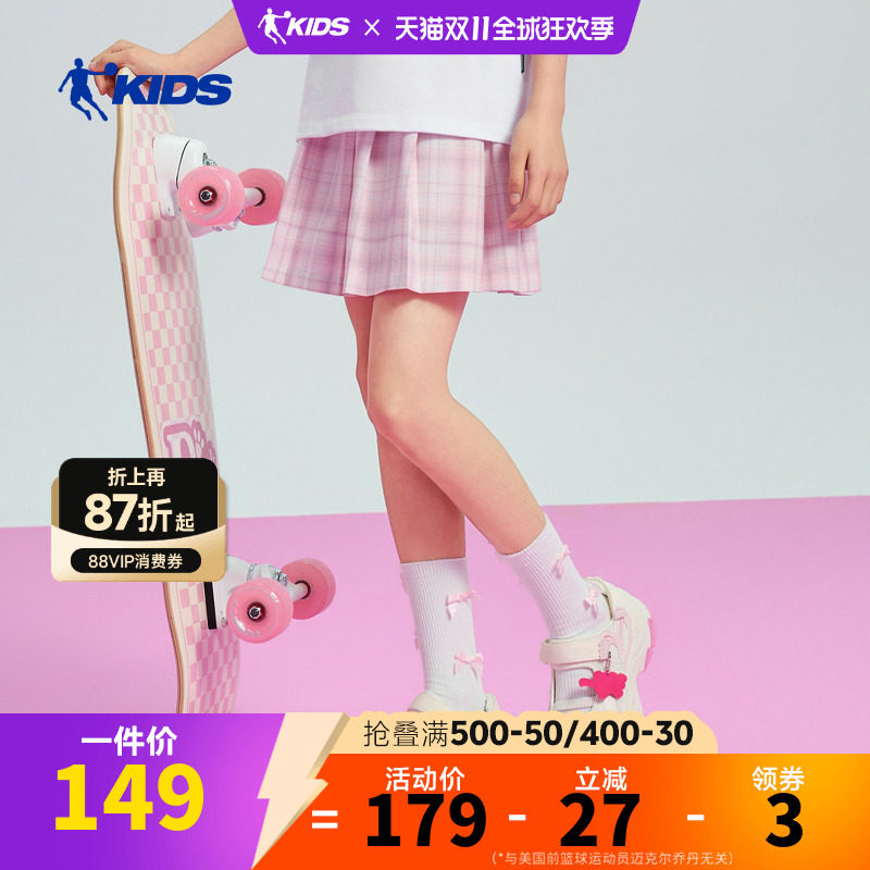 乔丹女童短裙2026夏季新款儿童格子百褶裙防走光半身裙学院风短裙