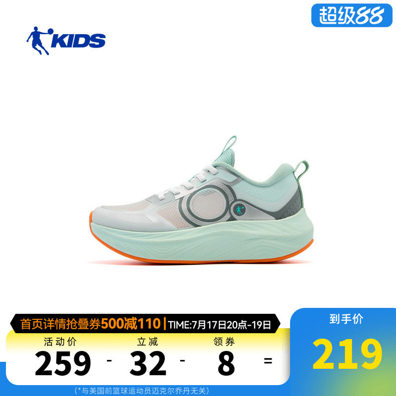 乔丹儿童26Q2系带鞋男童鞋跑步系列大童跑步鞋TDB02A262203