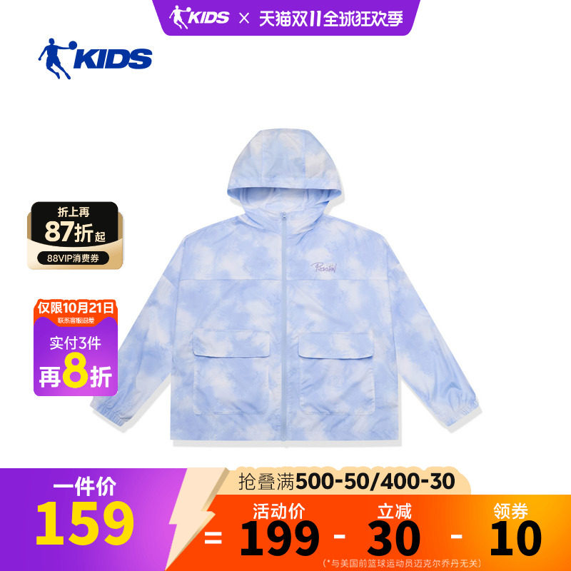 乔丹儿童26Q2篮球女篮系列女大童皮肤衣TDAFDB262159