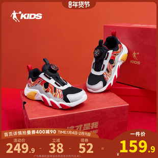 乔丹童鞋新年红色儿童运动鞋男小童爪爪鞋2026春季新款旋钮扣鞋子