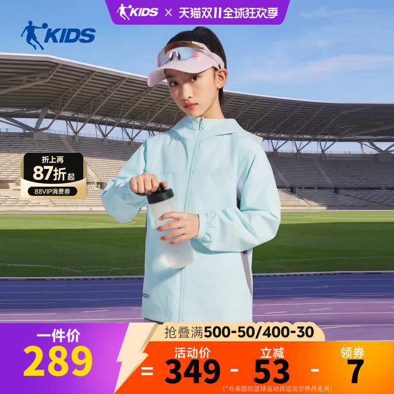 【下一公里】乔丹儿童2026年女大童双面穿风衣厚外套TDBFDB263145