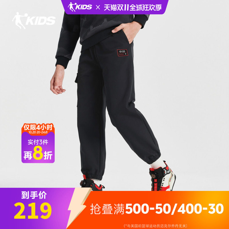 【万里长城】乔丹儿童2026年乔丹中国公民男大童摇粒梭织运动长裤