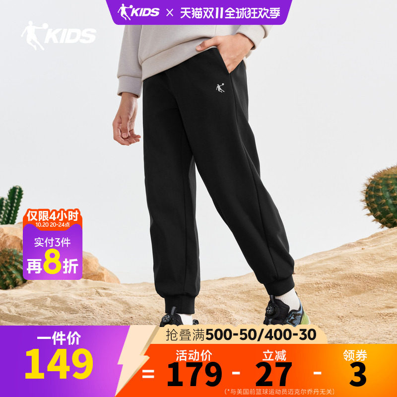 【这里是中国-梅里雪山】乔丹儿童2026年硬核户外男大童摇粒长裤