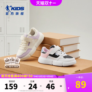 儿童小白鞋 轻便防滑学生休闲运动鞋 女童板鞋 新款 2025秋季 乔丹童鞋