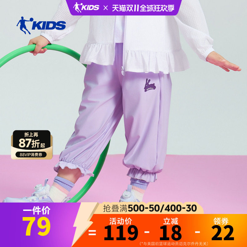 商场同款乔丹童装女小童七分裤2026夏季款轻薄透气裤子防蚊花苞裤